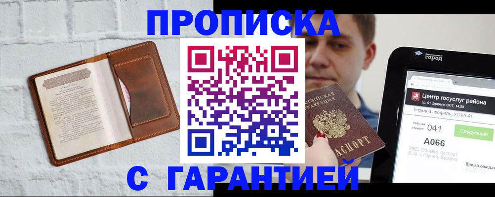 регистрация для дет. сада в Миллерово